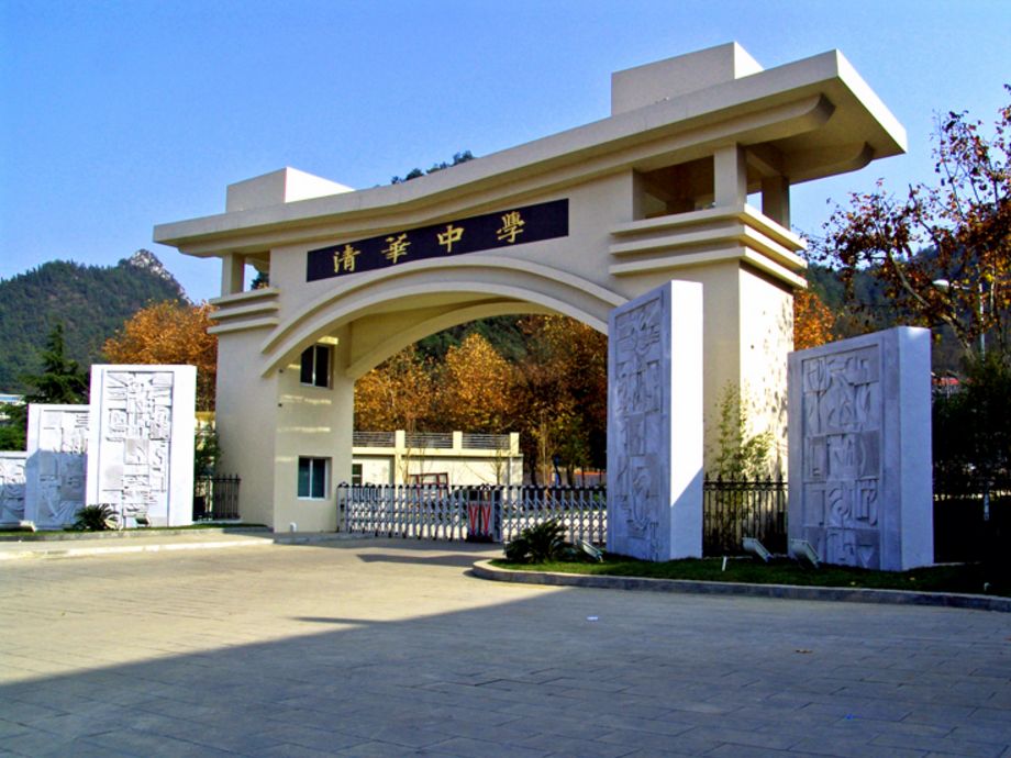 贵阳今年中考示范性高中录取名额,2022年贵阳中考录取分数线是多少