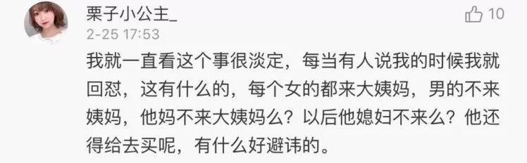 大姨妈来了表情图,大姨妈表情emoji