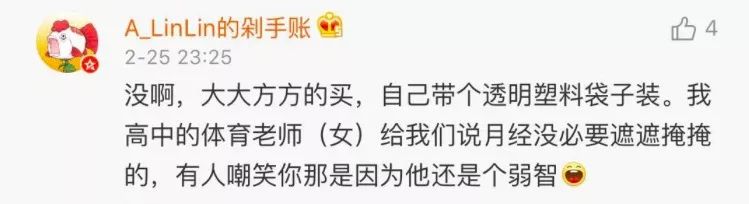 大姨妈来了表情图,大姨妈表情emoji