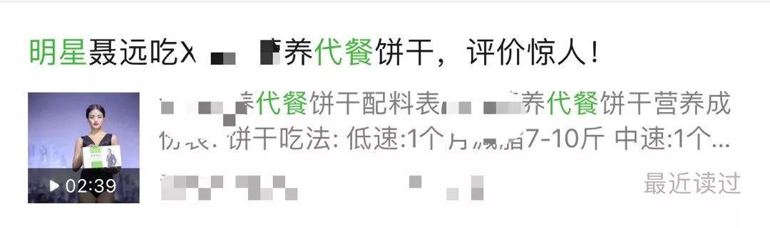 深扒那些爆火的网红减肥法,网红最有效果的减肥方法