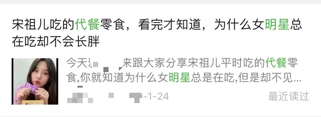 深扒那些爆火的网红减肥法,网红最有效果的减肥方法