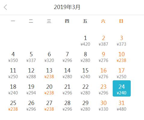 特价机票昆明出发,昆明11月特价机票