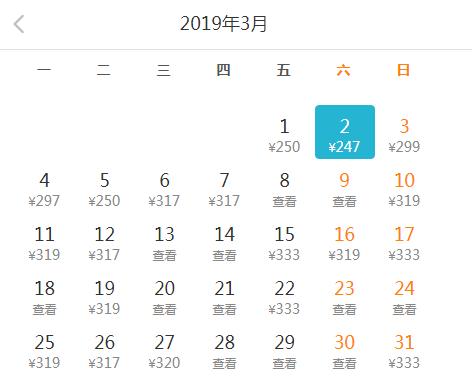 特价机票昆明出发,昆明11月特价机票