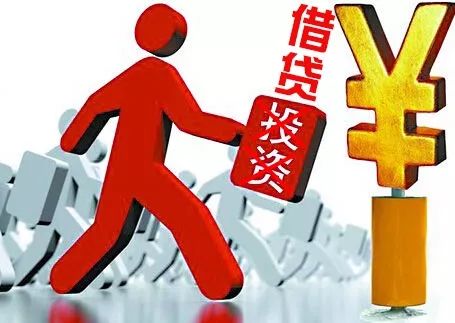 以案释法｜投资VS借贷你分的清楚吗？