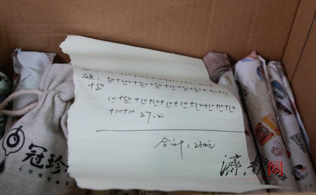 来自市民游客的共同心意！“花盆爸爸”收到沉甸甸的“一兜福”