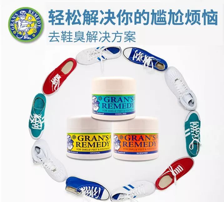 脚臭怎么办教你除臭小妙招,脚痒脚臭怎么办教你除臭方法