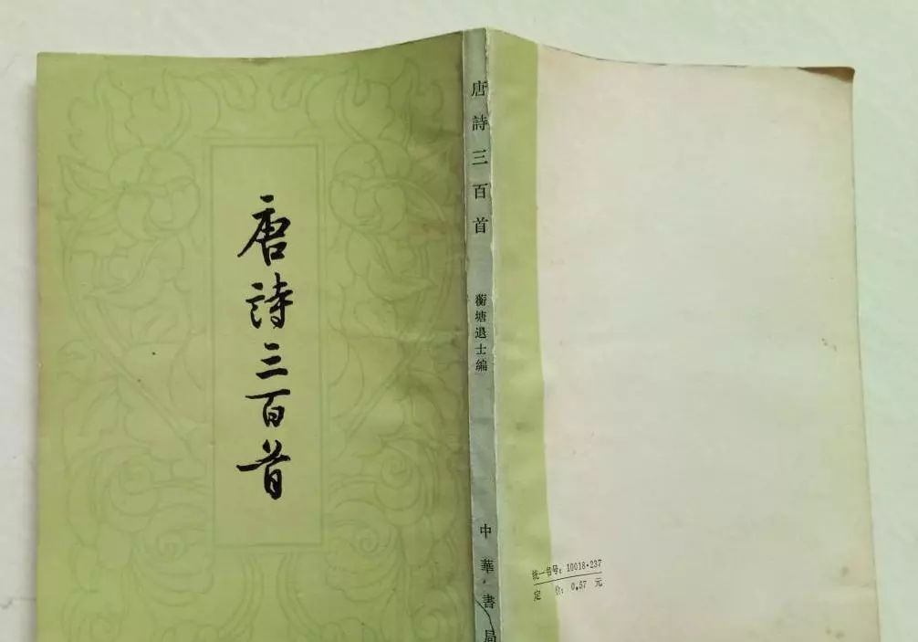 晚清科考学子必备之畅销神作有哪些？｜绿茶选书