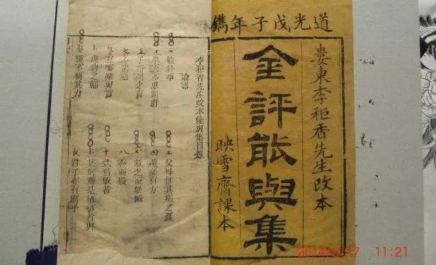 晚清科考学子必备之畅销神作有哪些？｜绿茶选书