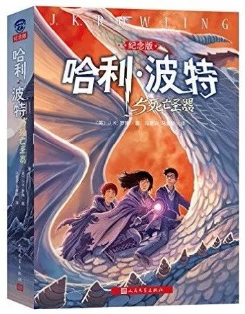 最新畅销书排行榜8月,7月畅销书排行榜前十名