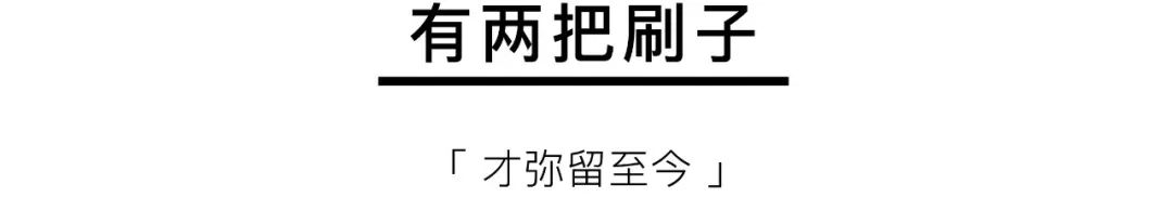 7-11街道口开店，背后是武昌伢曾经的潮流乐园