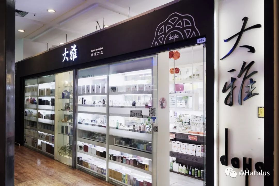 7-11街道口开店，背后是武昌伢曾经的潮流乐园