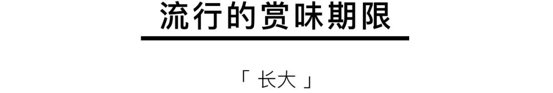 7-11街道口开店，背后是武昌伢曾经的潮流乐园