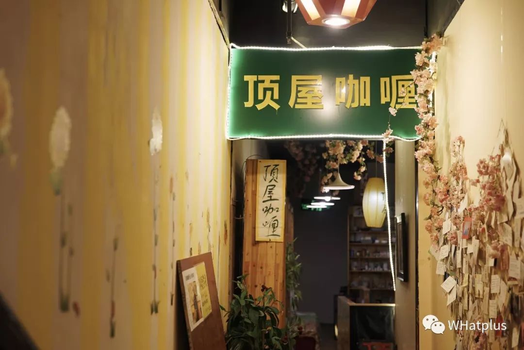 7-11街道口开店，背后是武昌伢曾经的潮流乐园