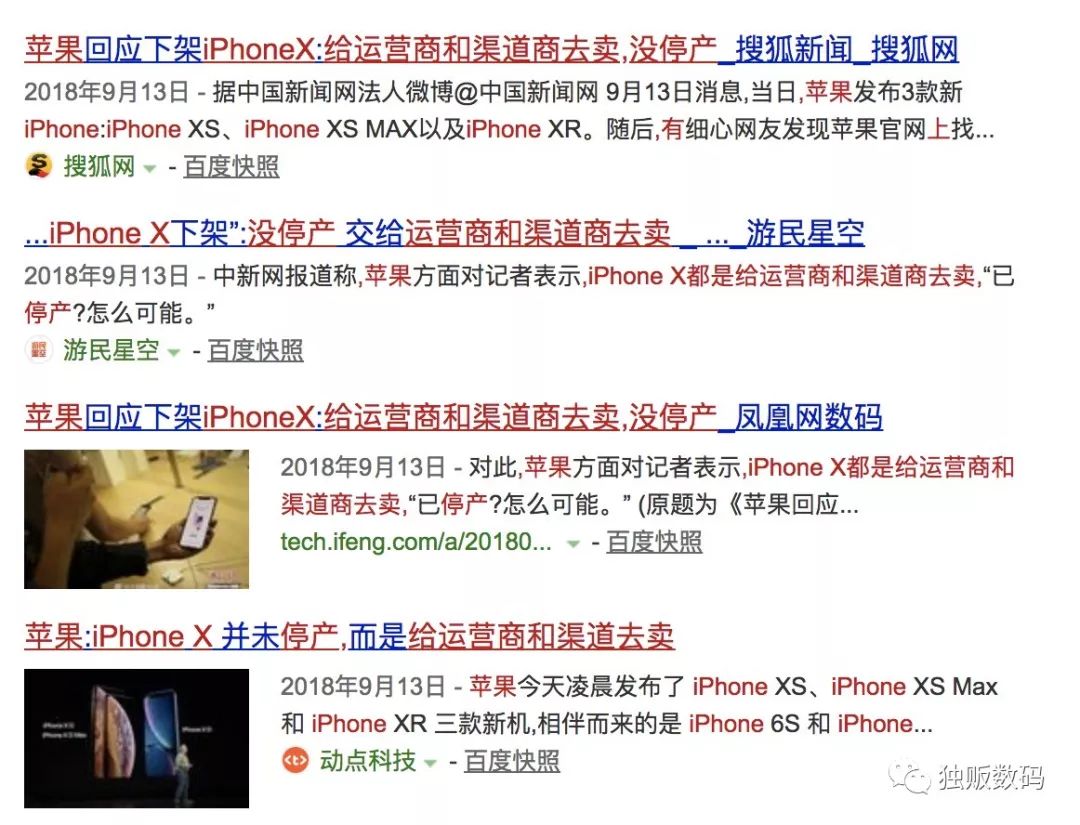 iphonex停产有什么用,iphonex是不是已经停产了