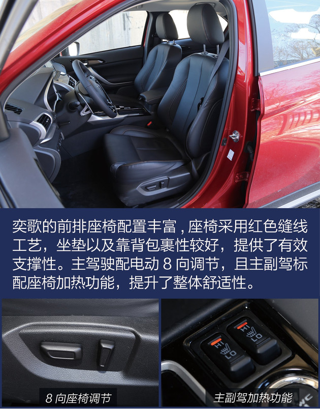 广汽三菱奕歌深度解析,广汽三菱奕歌几缸