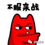 带你了解沭阳,普及沭阳知识