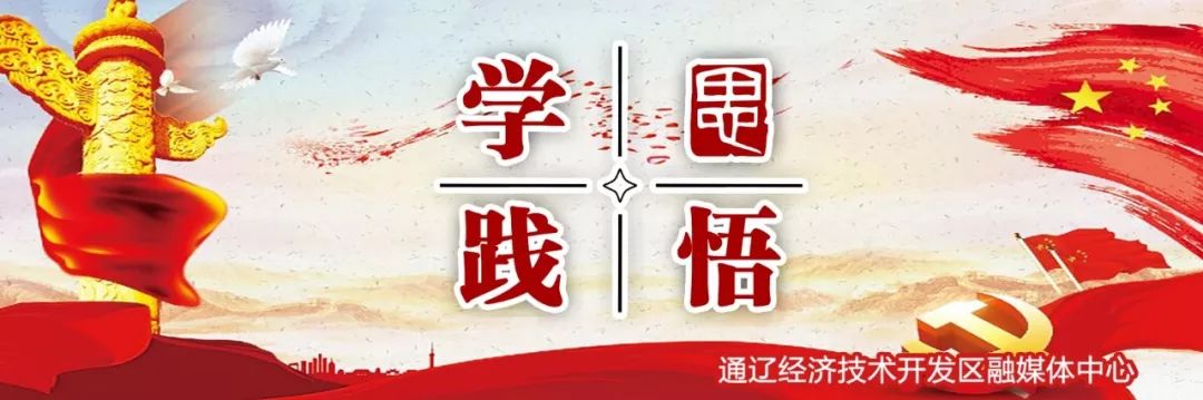 活力开发区,活力最新直播回放