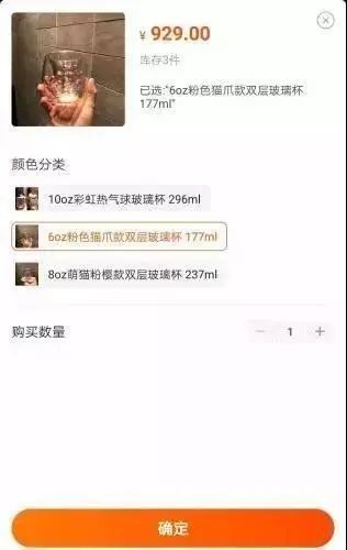 通宵排队，大打出手，10倍炒价……就为了个杯子？！网友：魔怔了