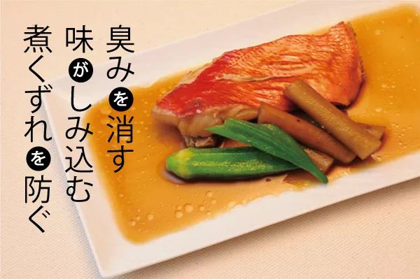 广东人说的味淋是什么,味淋吃起来啥味道