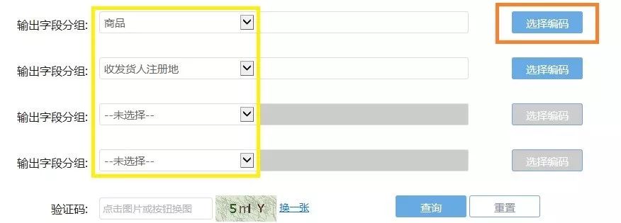 海关数据系统,海关统计数据在线查询系统