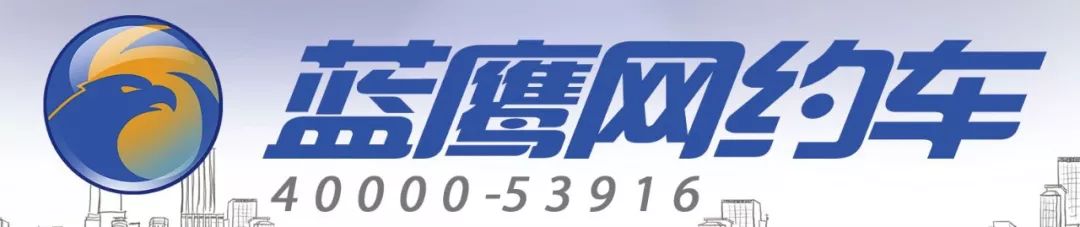 临沂网约车司机日常,网约车司机凌晨接电话