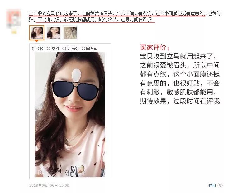 眉间纹抬头纹祛皱效果好吗,祛皱淡纹美容院