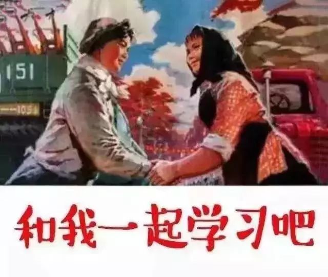 一份来自“学习强国”的学习邀请函