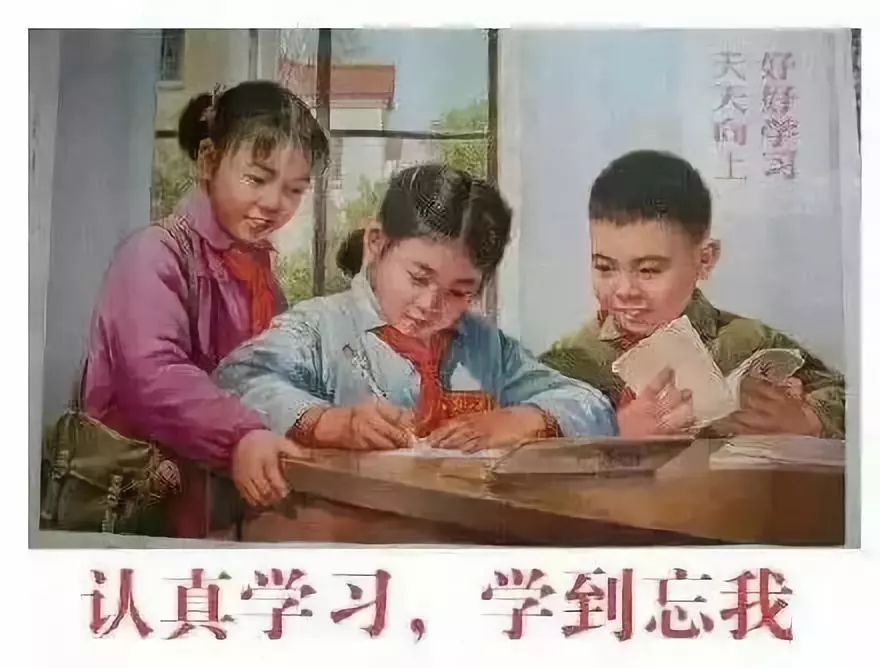 一份来自“学习强国”的学习邀请函