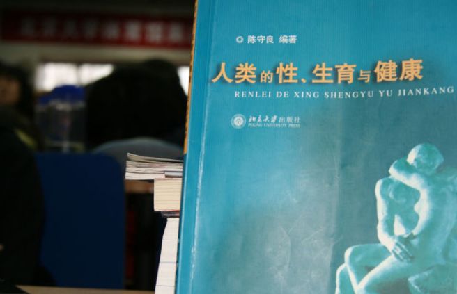 性教育真的没有必要普及吗,性教育算违法吗