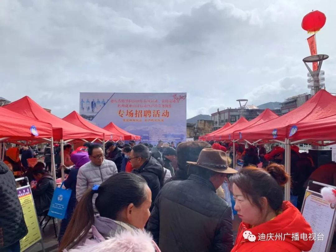 迪庆香格里拉夜场招聘,迪庆香格里拉招工