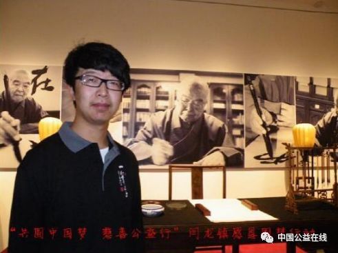 太原市闫龙镇鹏翔基金,闫龙镇公益基金