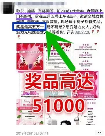 有关市妇幼保健院的抖音消息,2017年妇幼保健院热搜