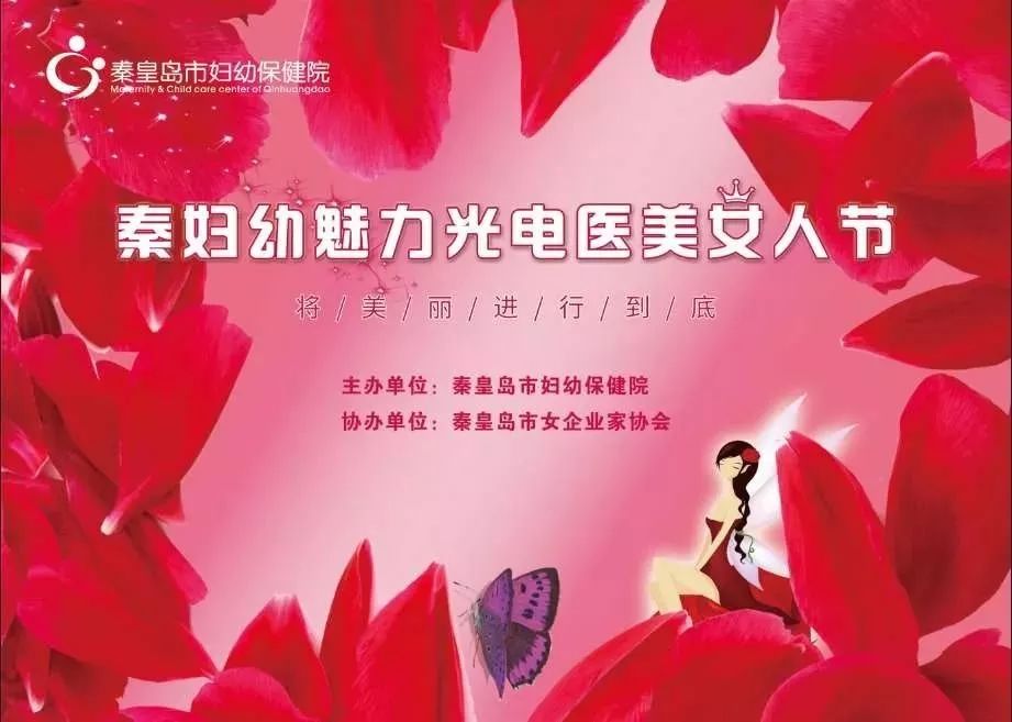 有关市妇幼保健院的抖音消息,2017年妇幼保健院热搜