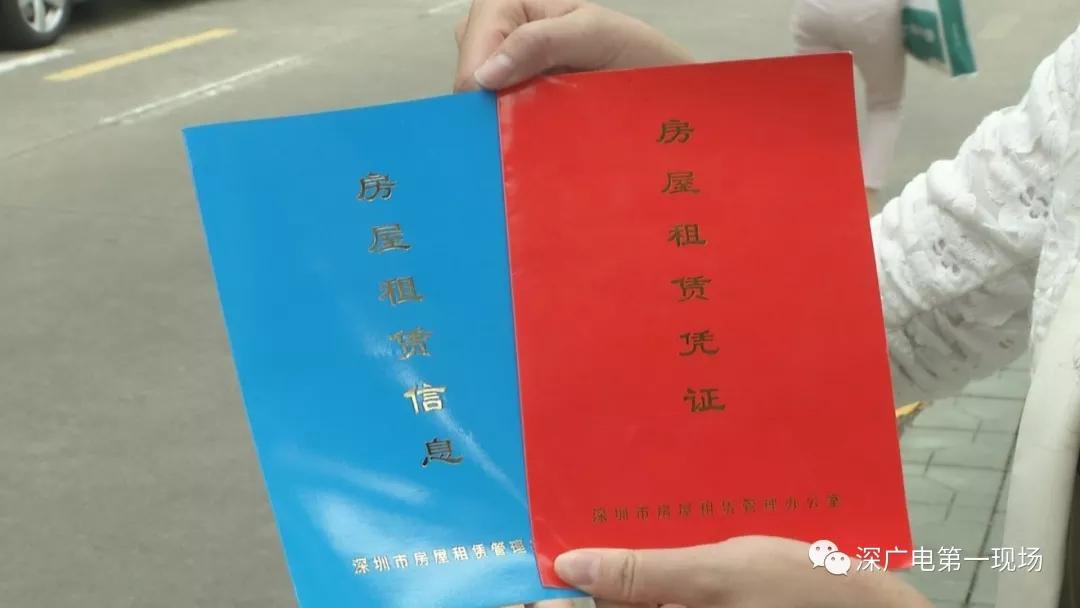 终于有答案了！“房屋租赁信息”到期怎办？市教育局独家回应