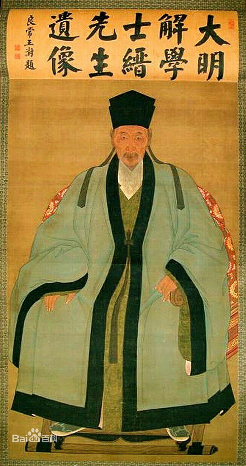 元朝的治国思想的历史意义,明朝重典治国是什么意思