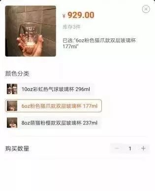 樱花限定猫爪杯,樱花季猫爪杯