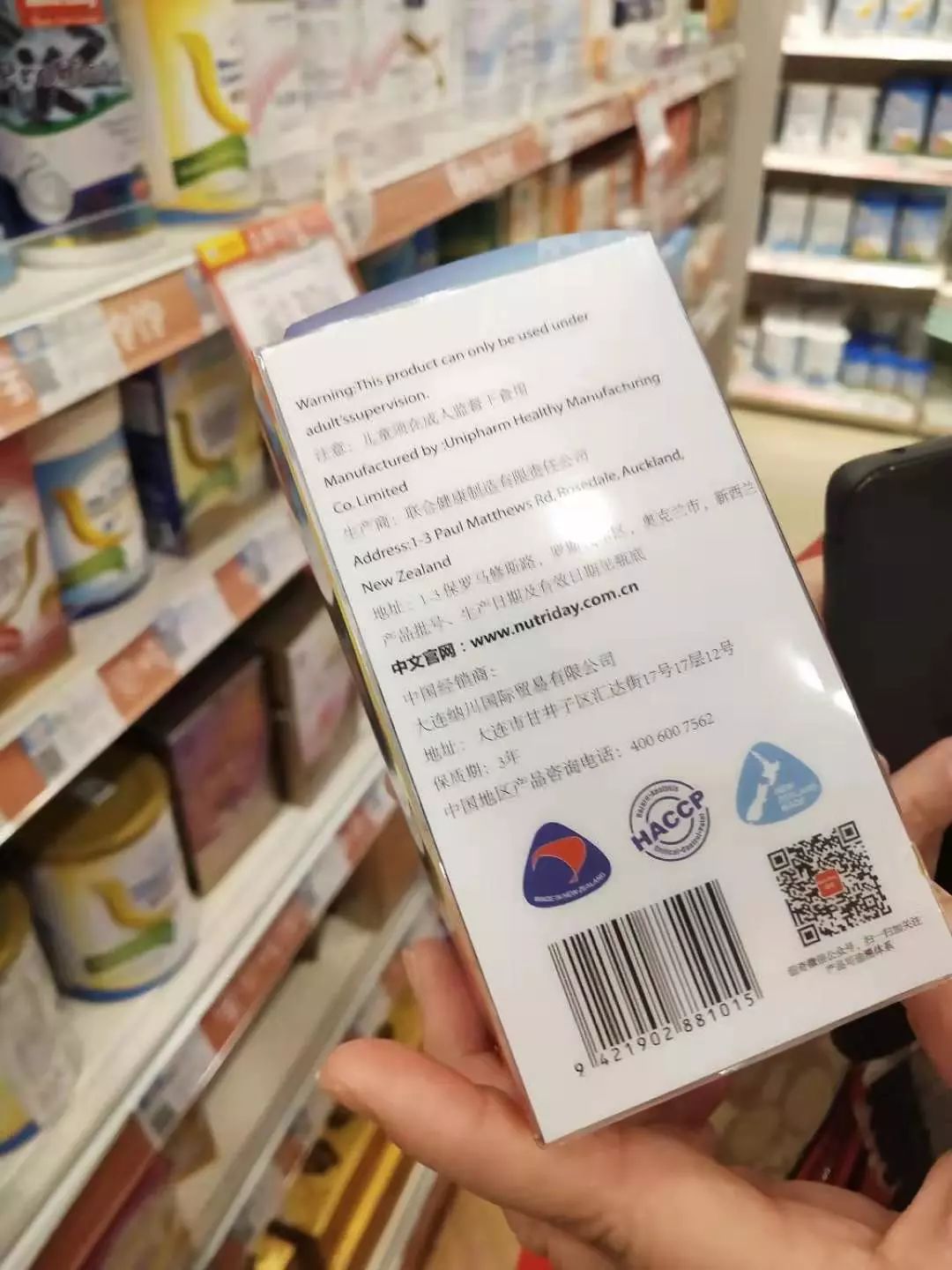 乐友孕婴童店导购好干吗,乐友孕婴店产品怎么样