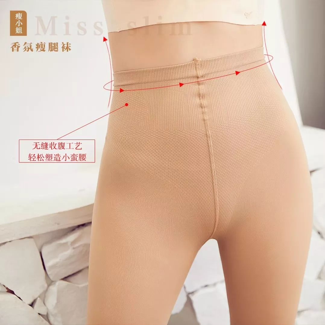 超强瘦腿袜压力袜春秋,打底瘦腿袜冬