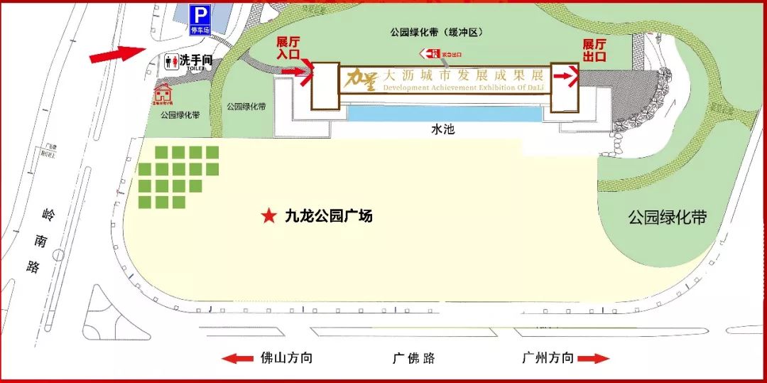 大沥记忆丨销售过亿张！风靡全国的联邦椅，你家还有吗？