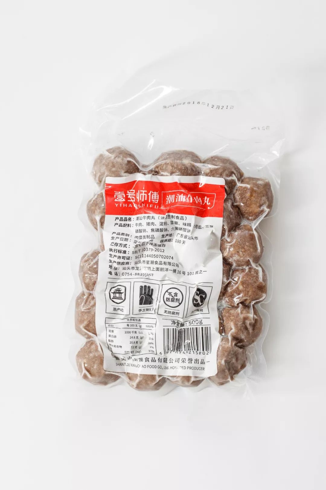 正宗潮汕牛丸推荐去哪一家,12袋正宗潮汕牛丸第一名