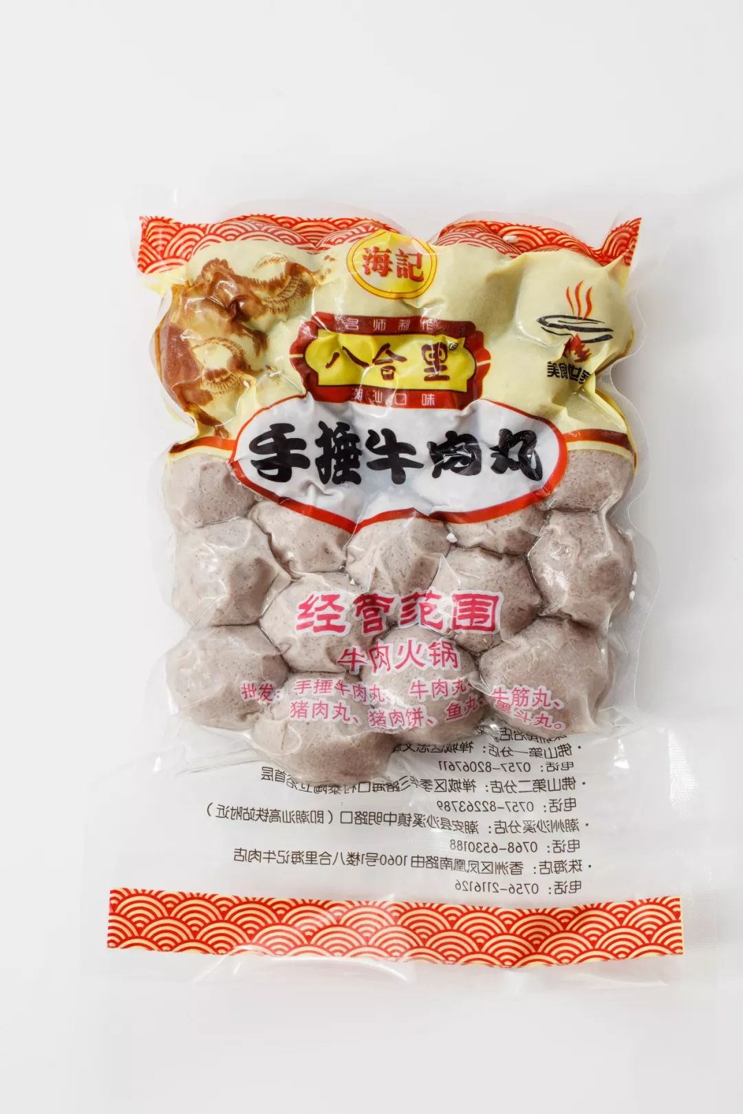 正宗潮汕牛丸推荐去哪一家,12袋正宗潮汕牛丸第一名