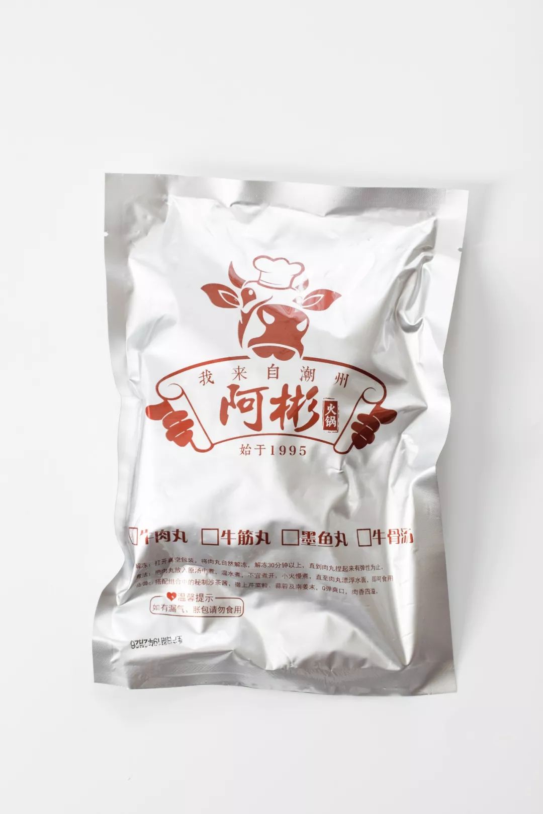 正宗潮汕牛丸推荐去哪一家,12袋正宗潮汕牛丸第一名