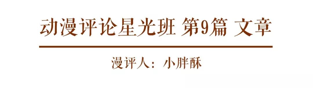 张晓雨，20年前的那架纸飞机，会飞回你身边吗？