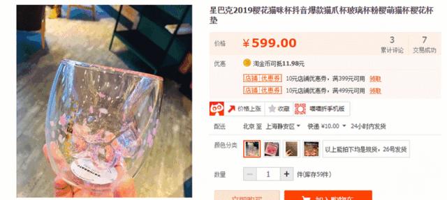 星巴克猫爪杯引发抢购热潮,疯抢网红猫爪杯