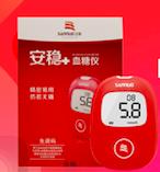 三诺与鱼跃血糖仪哪个牌子准确,不采血血糖仪哪个牌子最好最准确