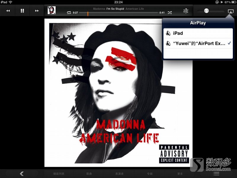 apple隔空投送怎么用,apple隔空投送功能