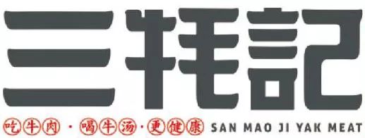 好巴适店铺,好巴适门店