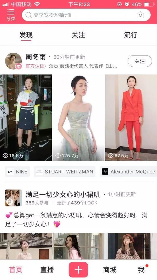 左手右手暗区突围直播,蘑菇街怎么入驻直播