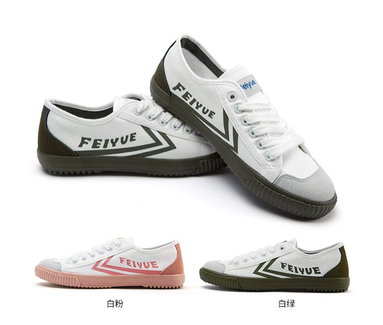 秋季流行款大码鞋,人手必备的显瘦百搭款鞋