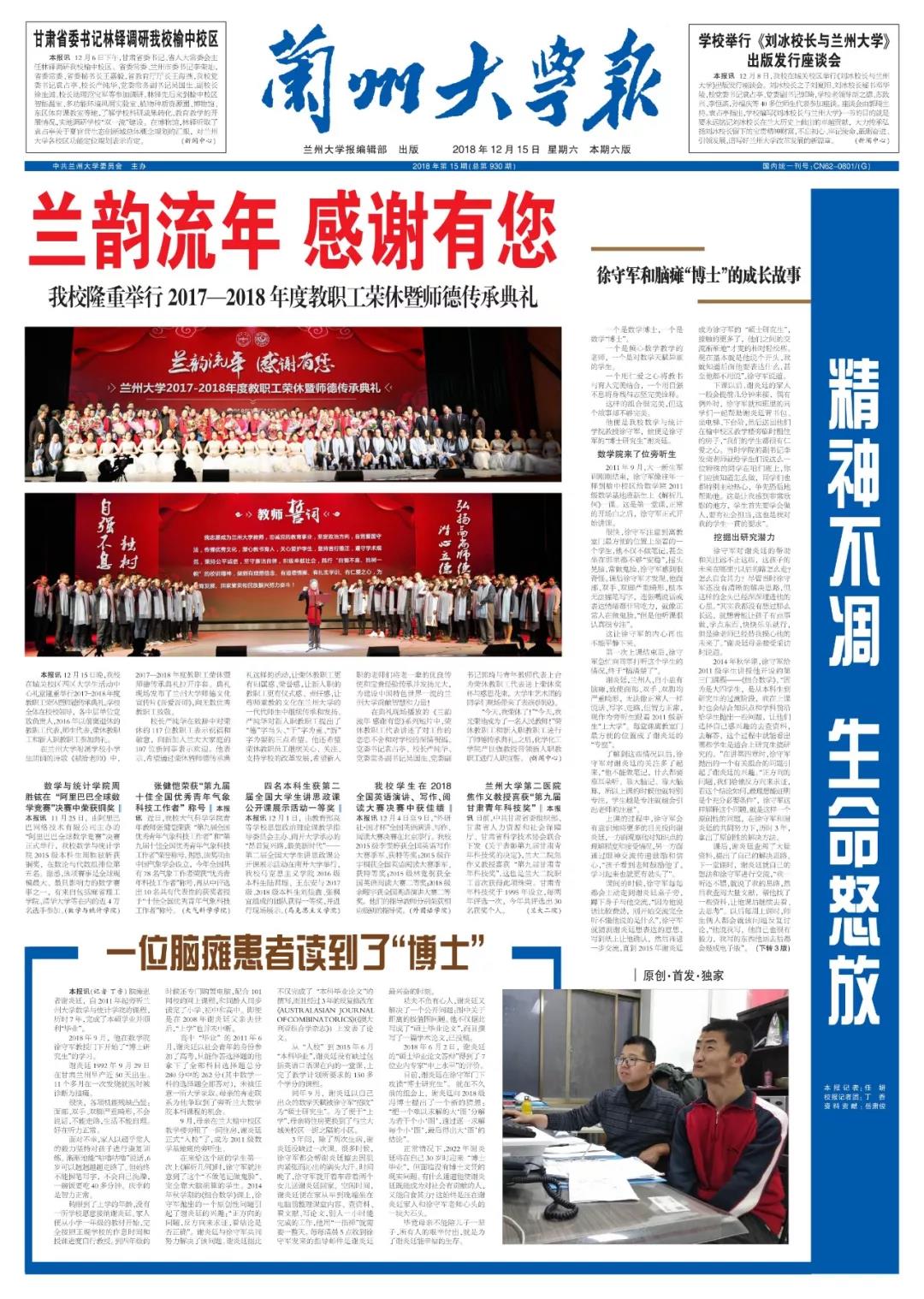 徐守军平邑,徐守军最新视频